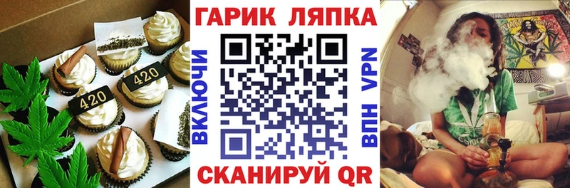 Canna-Cookies конопля  Алексин 