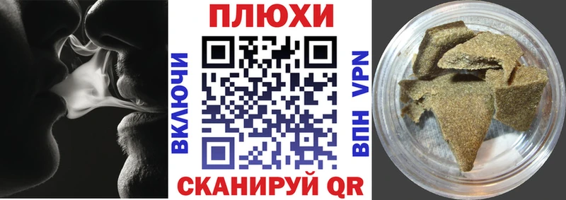 ГАШ индика сатива  Алексин 