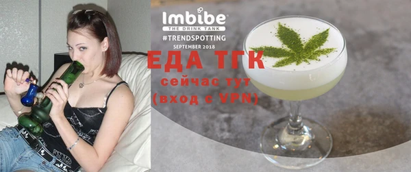 тгк Алексин