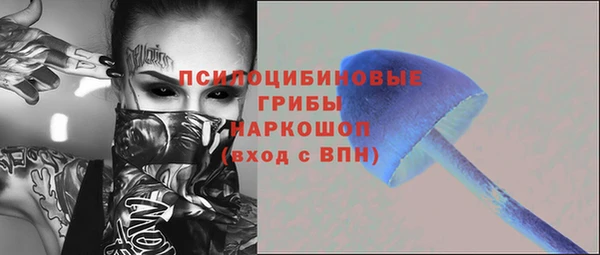 марки nbome Алексеевка