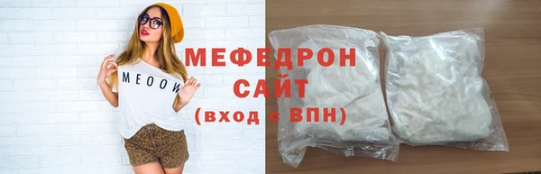 COCAINE Нефтекумск
