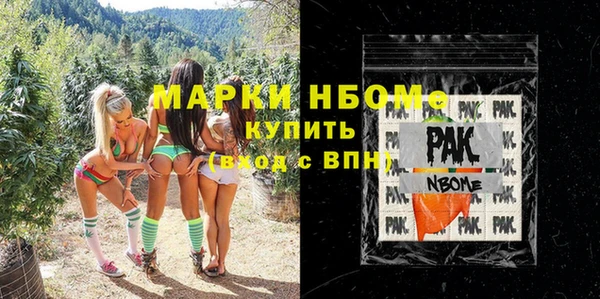 COCAINE Нефтекумск