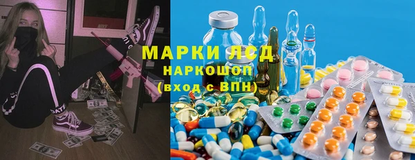 марки nbome Алексеевка