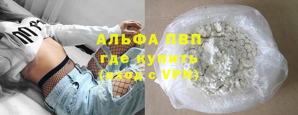 скорость mdpv Нефтегорск