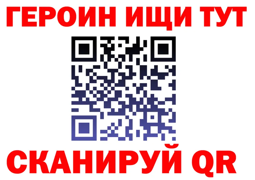 Героин VHQ зеркало это мега Алексин