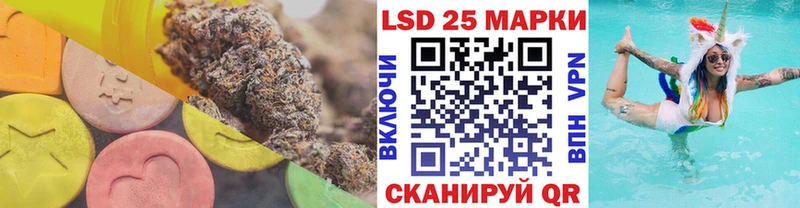 LSD-25 экстази ecstasy  Алексин 