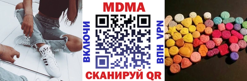 MDMA кристаллы  купить наркотик  MEGA ONION  Алексин 