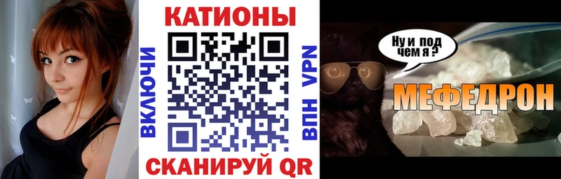 магазин продажи Алексин Мефедрон кристаллы
