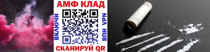 Метамфетамин кристалл  ОМГ ОМГ tor  shop какой сайт  Алексин 
