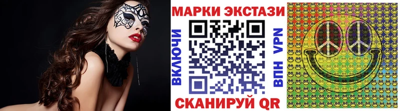Марки 25I-NBOMe 1,8мг Алексин